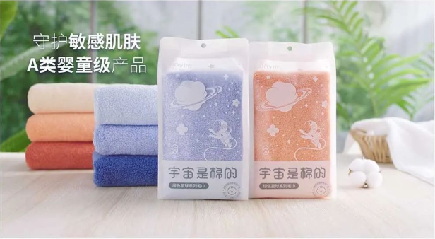 38女神節，來自元宇宙的毛巾，安心守護“敏感姬”！